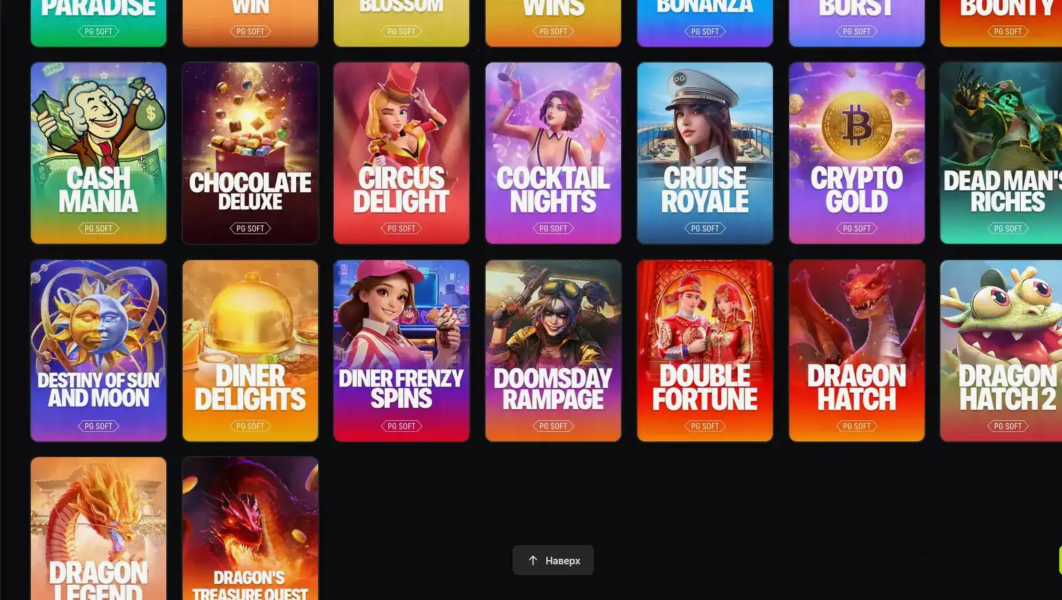 Интерфейс личного кабинета в казино Восток