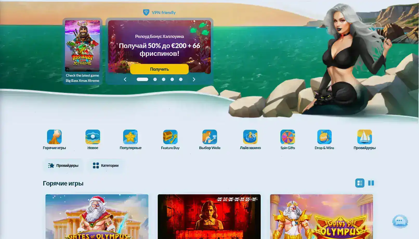 Мобильная версия казино Восток на телефоне